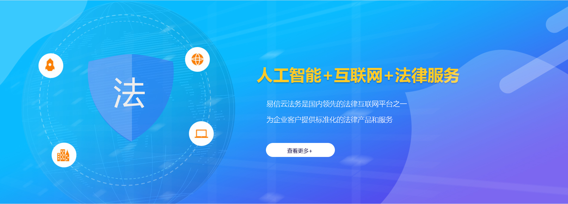 呈贡律师在线咨询