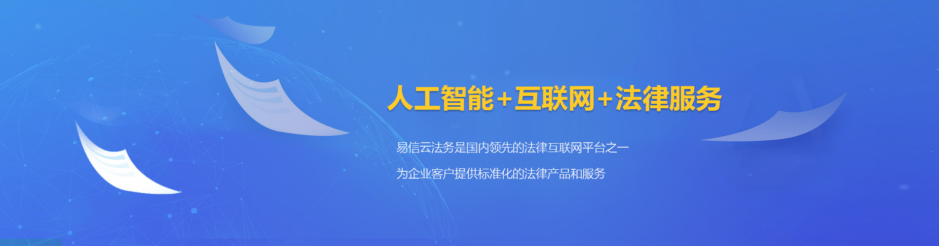 呈贡律师在线咨询